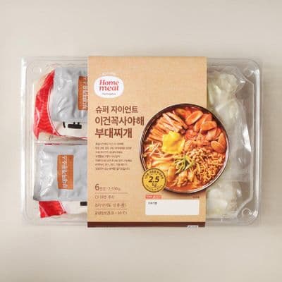 [밀키트] 홈밀 이건 꼭 사야해 부대찌개 2.5KG