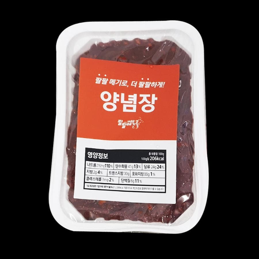 팔팔 메기 매운탕 밀키트 추가 양념 220g