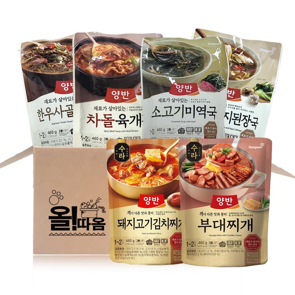 양반 한끼즉석국탕 6종기획세트 3호(소고기미역국 한우시래기 차돌육개장 우거지된장국 돼지고기김치찌개 부대찌개) 1개 460g