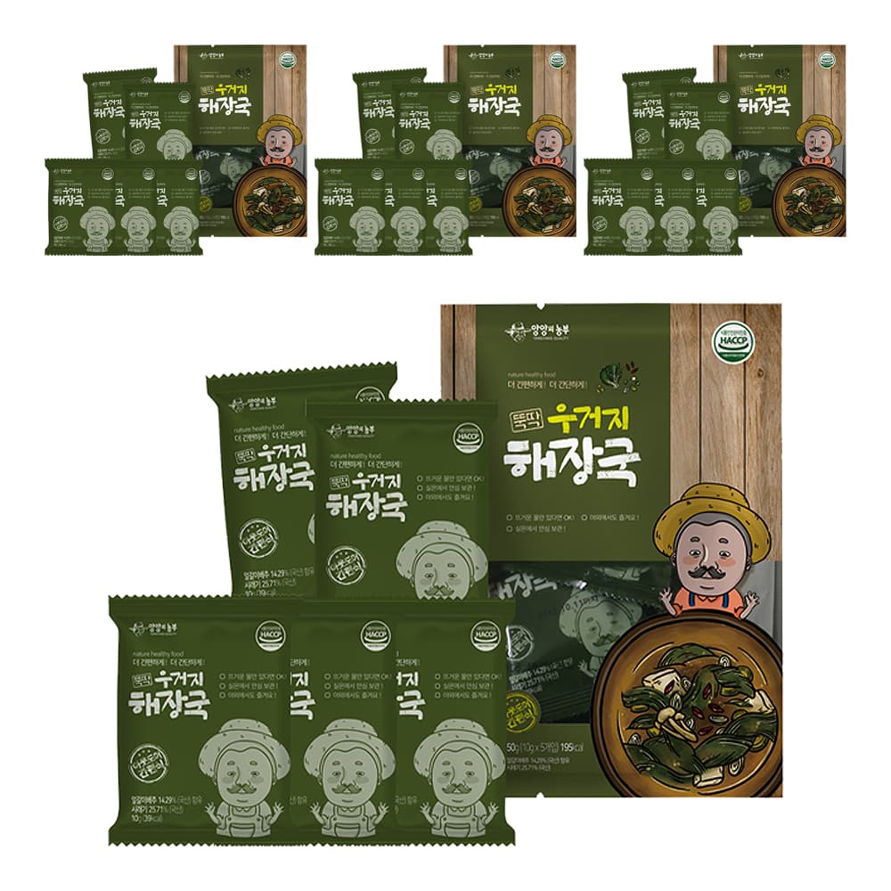 양양의농부 뚝딱 즉석 우거지 해장국 10g 20개