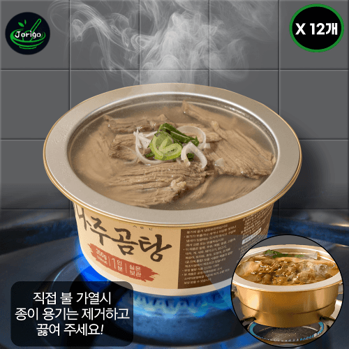 [무료배송]조리고 나주곰탕 350g x 12개 캠핑 펜션 여행 낚시 혼밥 상온보관 밀키트