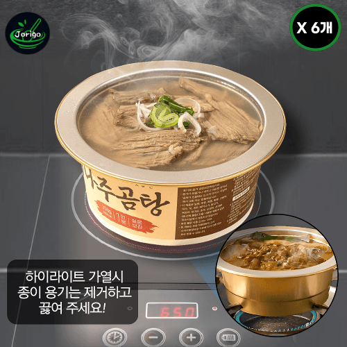 [무료배송]조리고 나주곰탕 350g x 6개 캠핑 펜션 여행 낚시 혼밥 상온보관 밀키트