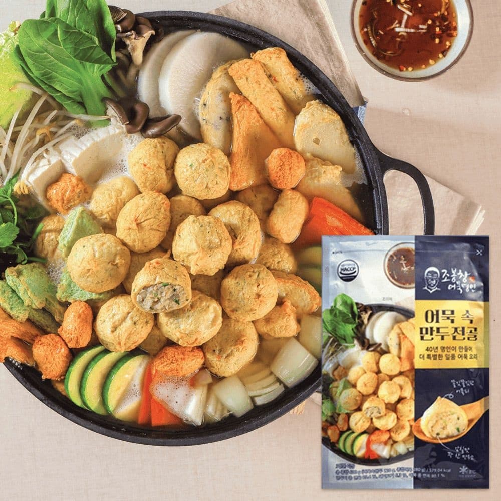 어만두 간편 즉석 밀키트 어묵피 국물 안주 오뎅 조봉창명인의 어묵 속 만두전골