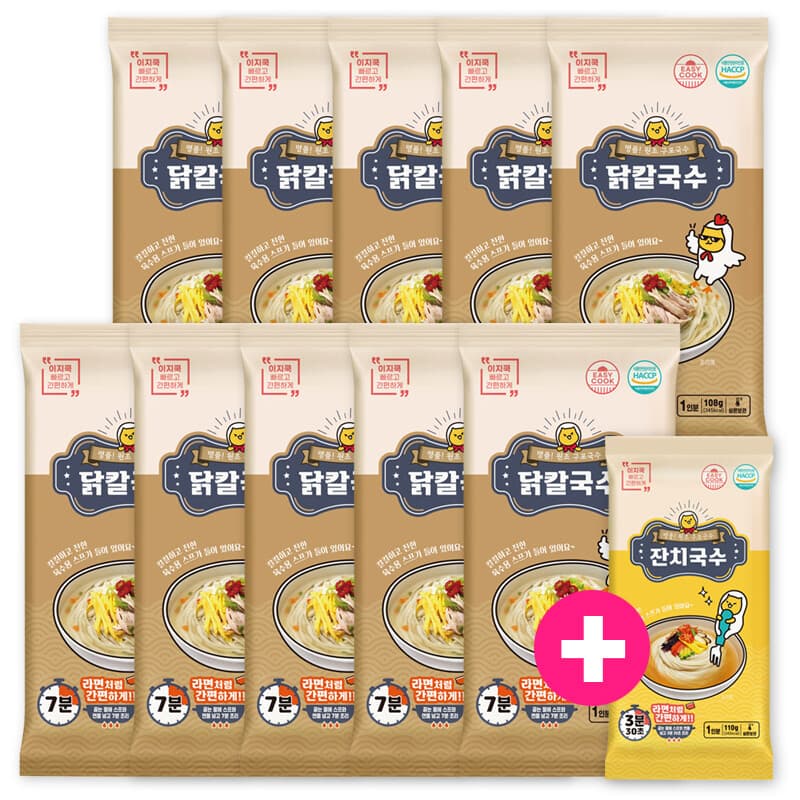 10+1 이지쿡 쫄깃 구포 닭칼국수 108g 면+스프 라면처럼 간편 1인분 밀키트 소확행몰