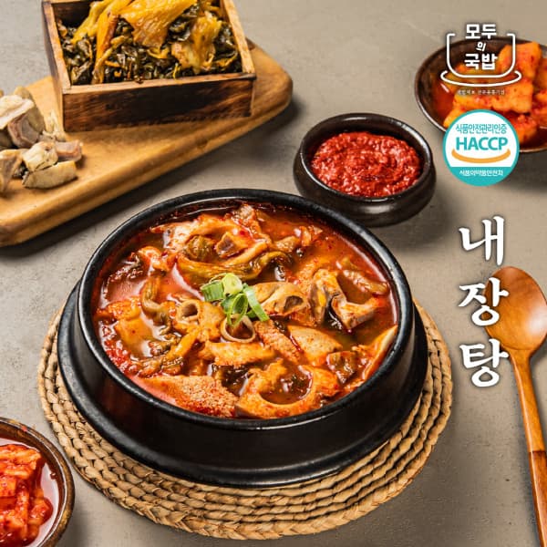 모두의국밥 오일장 얼큰진국 소내장탕 650g 캠핑 밀키트해장국 원팩