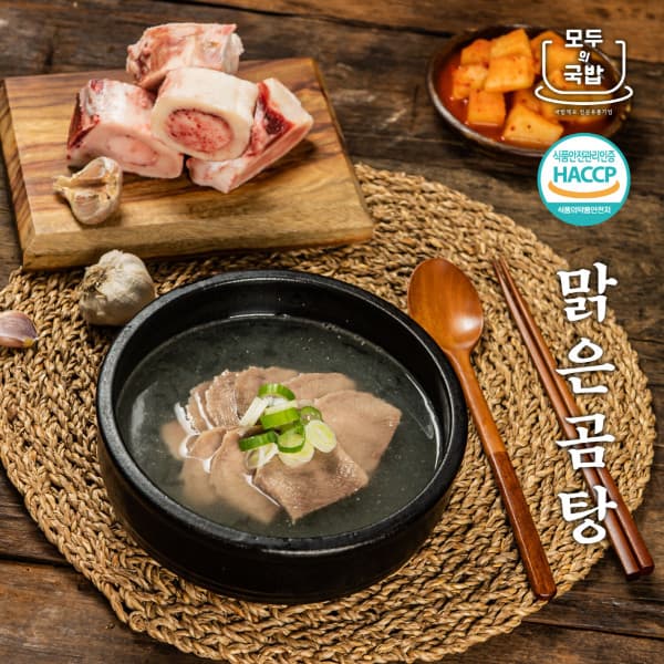 모두의국밥 전통가마솥직화 나주곰탕 600g 캠핑밀키트해장국 원팩