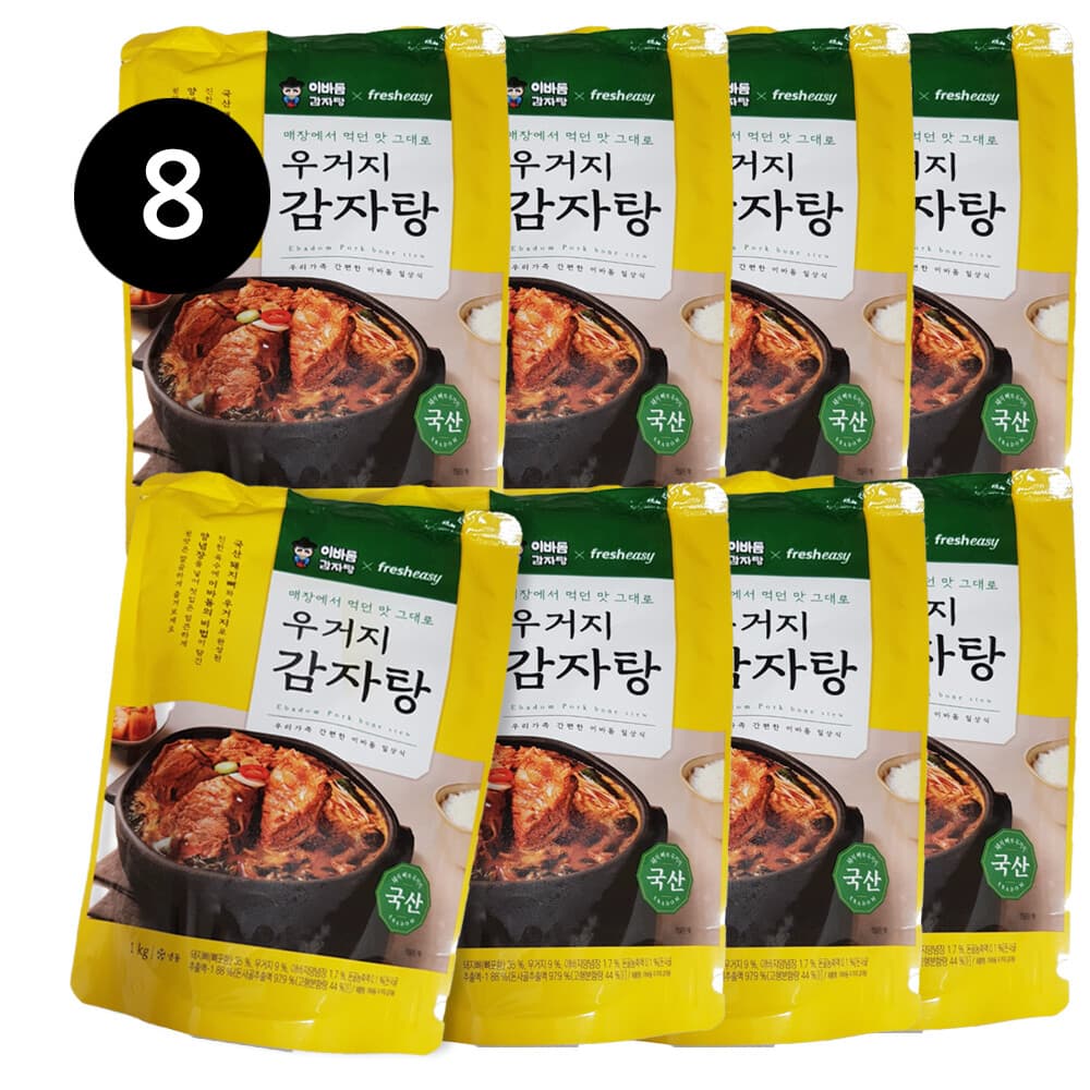 프레시지 이바돔 우거지 감자탕 1kg x 8개 술안주 밀키트