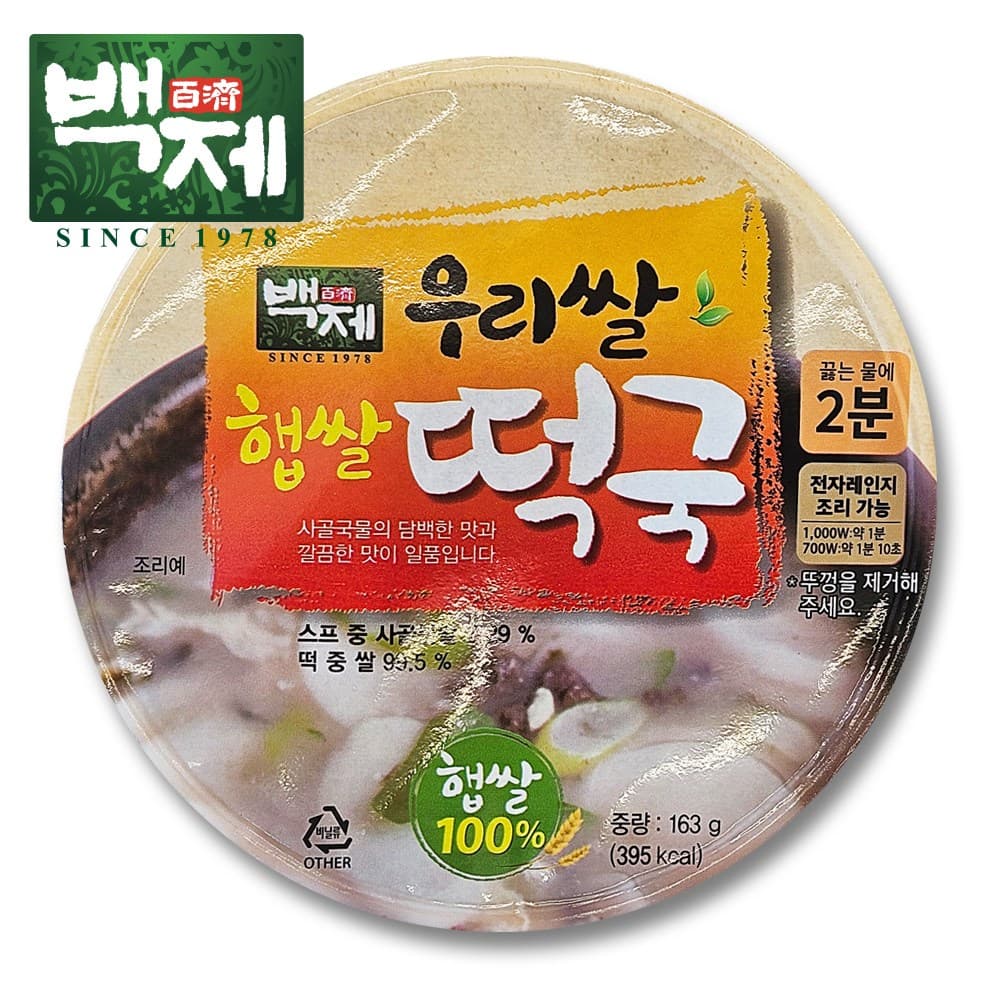 백제 우리쌀 즉석 떡국 163g 24개