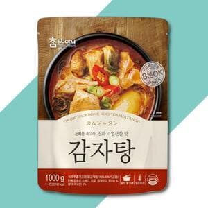 감자탕 밀키트 10팩 1kg 레포르트식품 즉석식품 간편식품 캠핑음식 간편요리