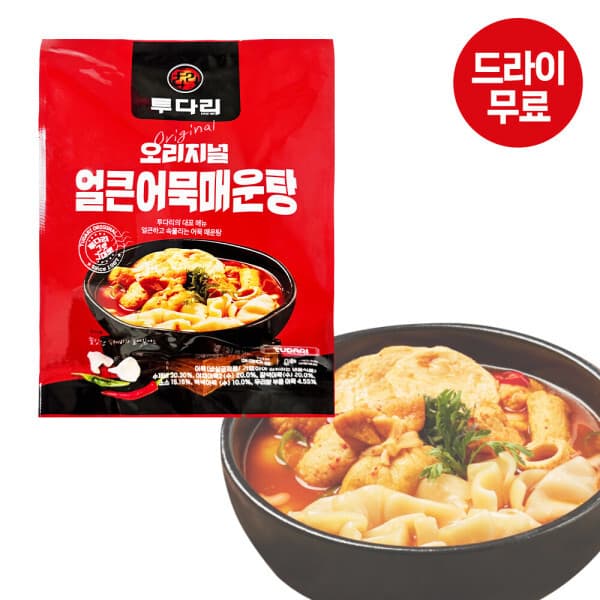 갤럭시S 달디단마켓 투다리 얼큰 어묵 매운탕 330g (드라이) 간편조리 밀키트 어묵탕 오뎅탕