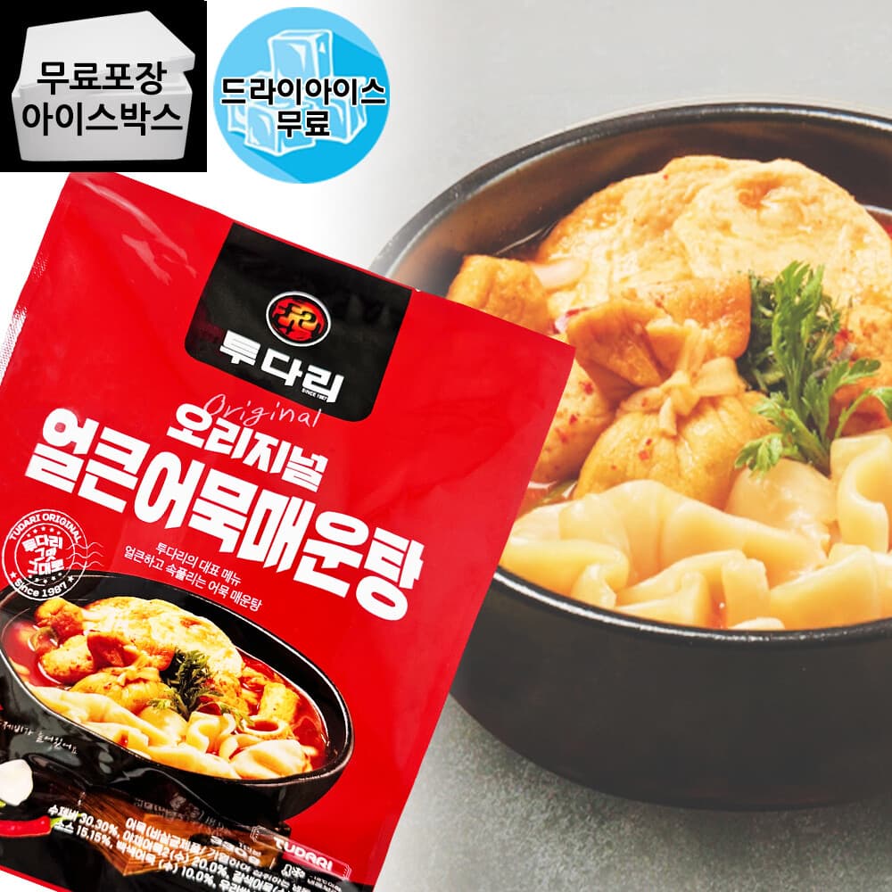 삼성전자 제이케이푸드 투다리 얼큰 어묵 매운탕 330g (드라이) 캠핑 간편 밀키트 오뎅탕 어묵탕 술안주