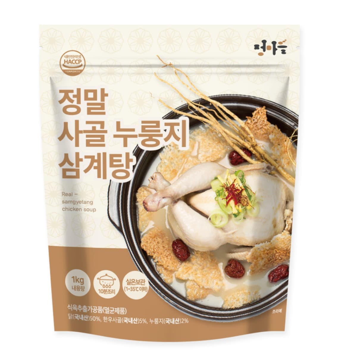 100% 국내산 냉장닭으로 만든 누룽지 삼계탕 1kg 3개