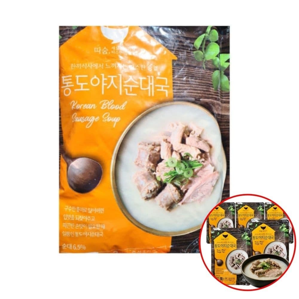 냉동 순대국 즉석탕 전통국밥 간편식 진한국물 돼지고기 순대탕