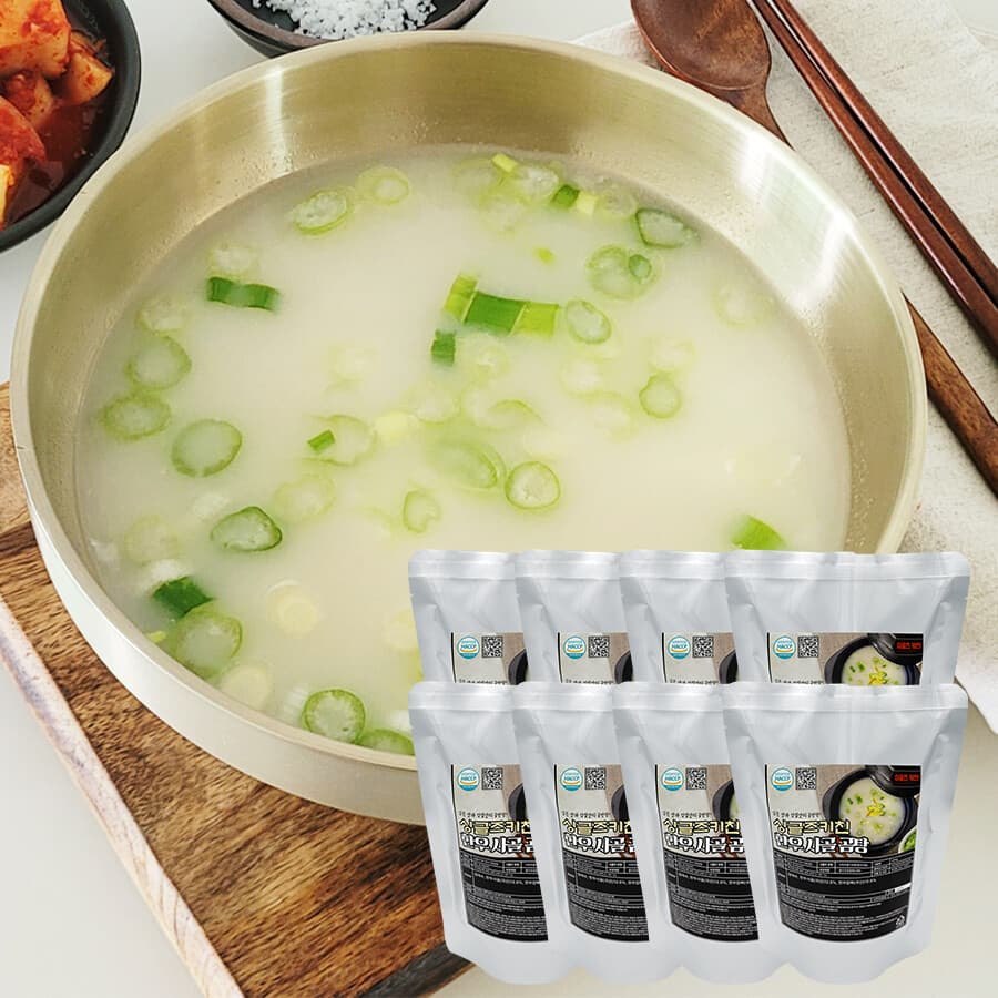 가마솥 보양식 사골국 육수 곰국 한우사골 곰탕 밀키트 500g 8팩