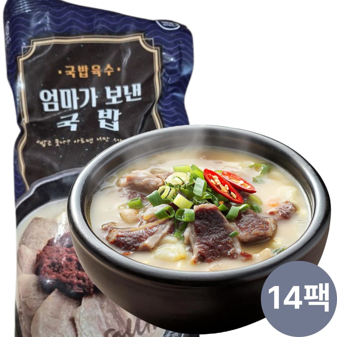 부산 맛집 돼지국밥 밀키트 전통방식 국내산 사골육수 14개 630g