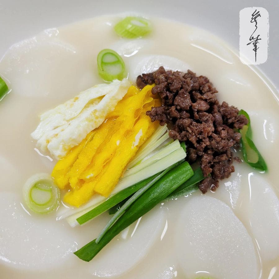 [떡국 밀키트] 한우다짐육 150g+한우곰탕 2팩+떡국떡400g