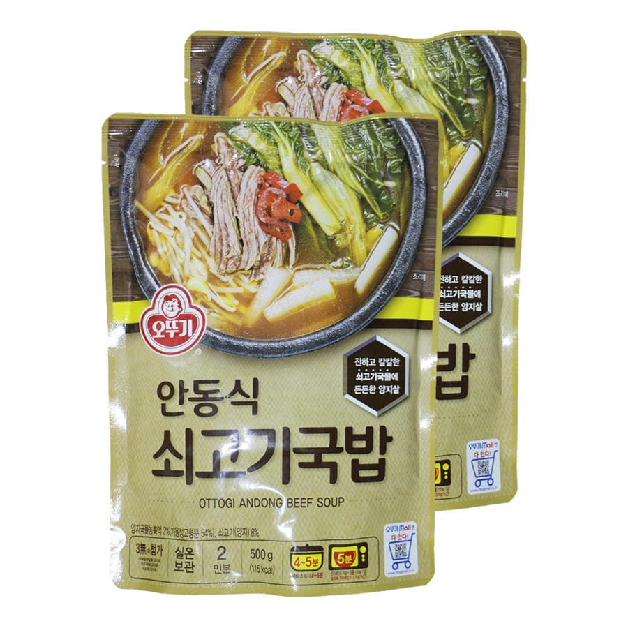 오뚜기 안동식 쇠고기국밥 500g 2개 즉석국 즉석탕 간편식