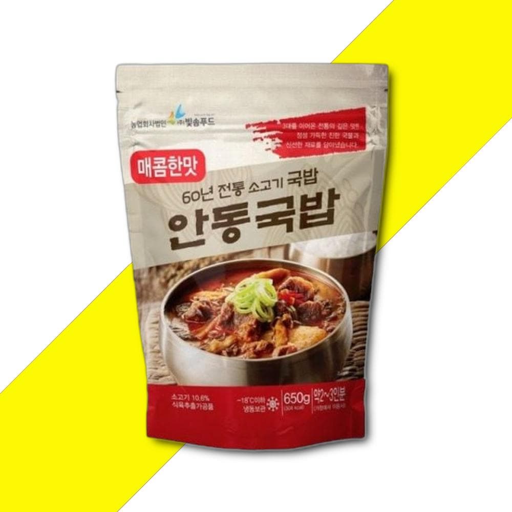 안동국밥 국밥 쇠고기 710g 시장 소 시장국밥 쇠고기국밥 안동소고기국밥 간편식