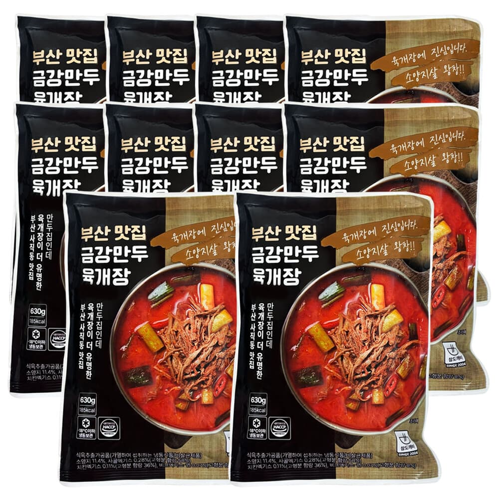 금강만두 부산 맛집 금강만두 육개장 630g x 10봉 즉석국 찌개 밀키트 캠핑 요리 H