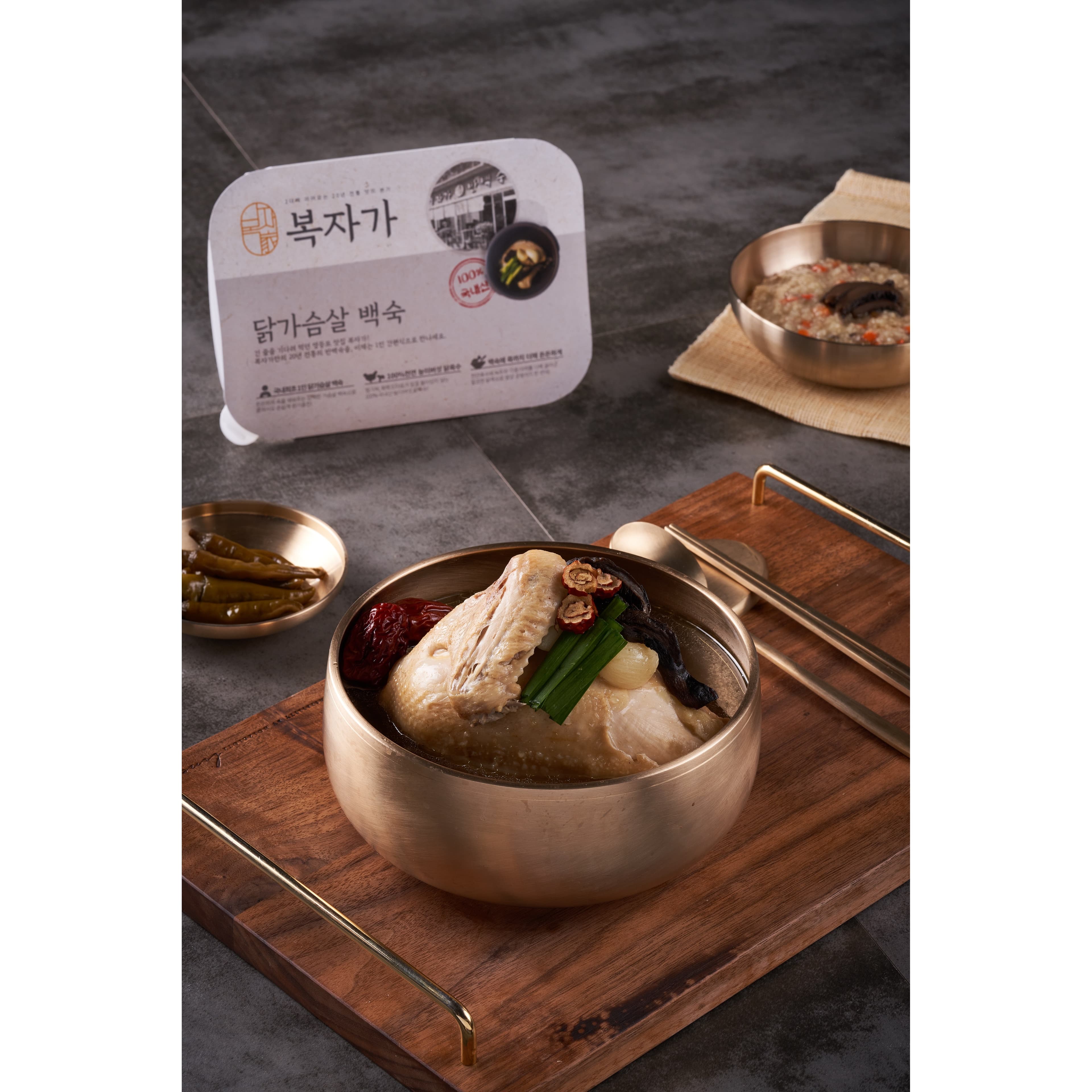 복자가 부드러운 닭가슴 능이 백숙 830g 1봉 (녹두찹쌀밥포함) 삼계탕 밀키트 1개