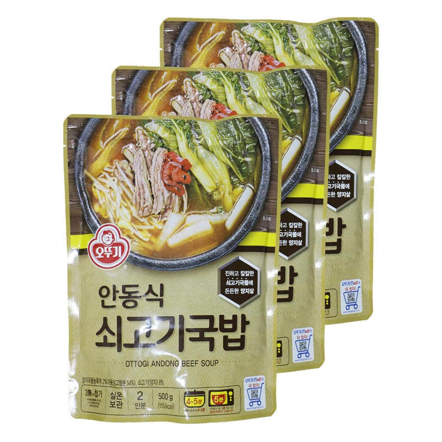 오뚜기 안동식 쇠고기국밥 500g 3개 즉석국 즉석탕 간편식