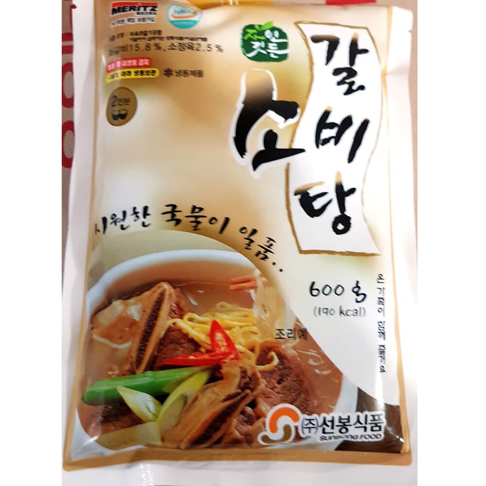 소갈비탕(냉동 선봉 600G)X25 업소용 즉석탕 간편식
