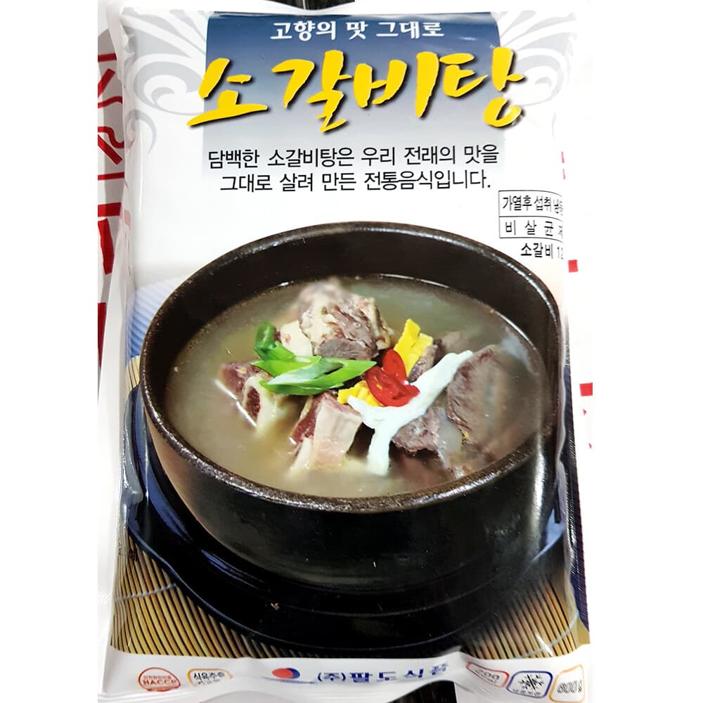 소갈비탕(팔도 600G)X5 업소용 냉동 즉석탕 간편식