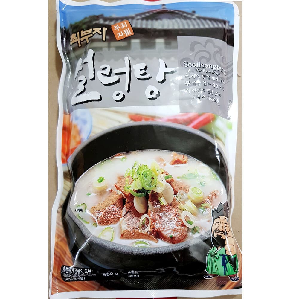 최부자 설렁탕(최부자 550G)X5 업소용 냉동 즉석탕 간편식