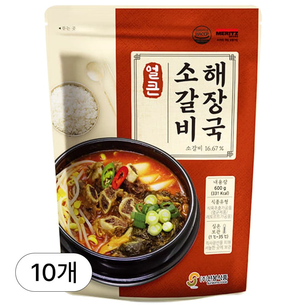 [인생건어물] 얼큰 소갈비 해장국 600g 10봉 밀키트 대용량 업소용  10개