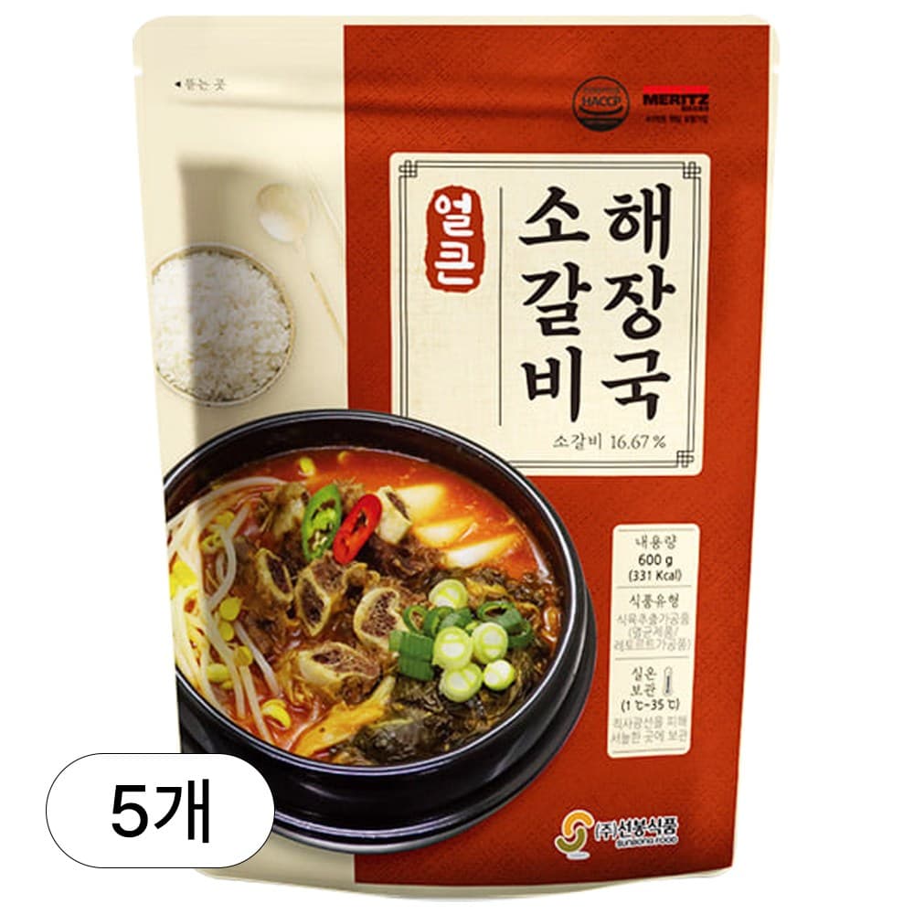 [인생건어물] 얼큰 소갈비 해장국 600g 5봉 밀키트 대용량 업소용  5개