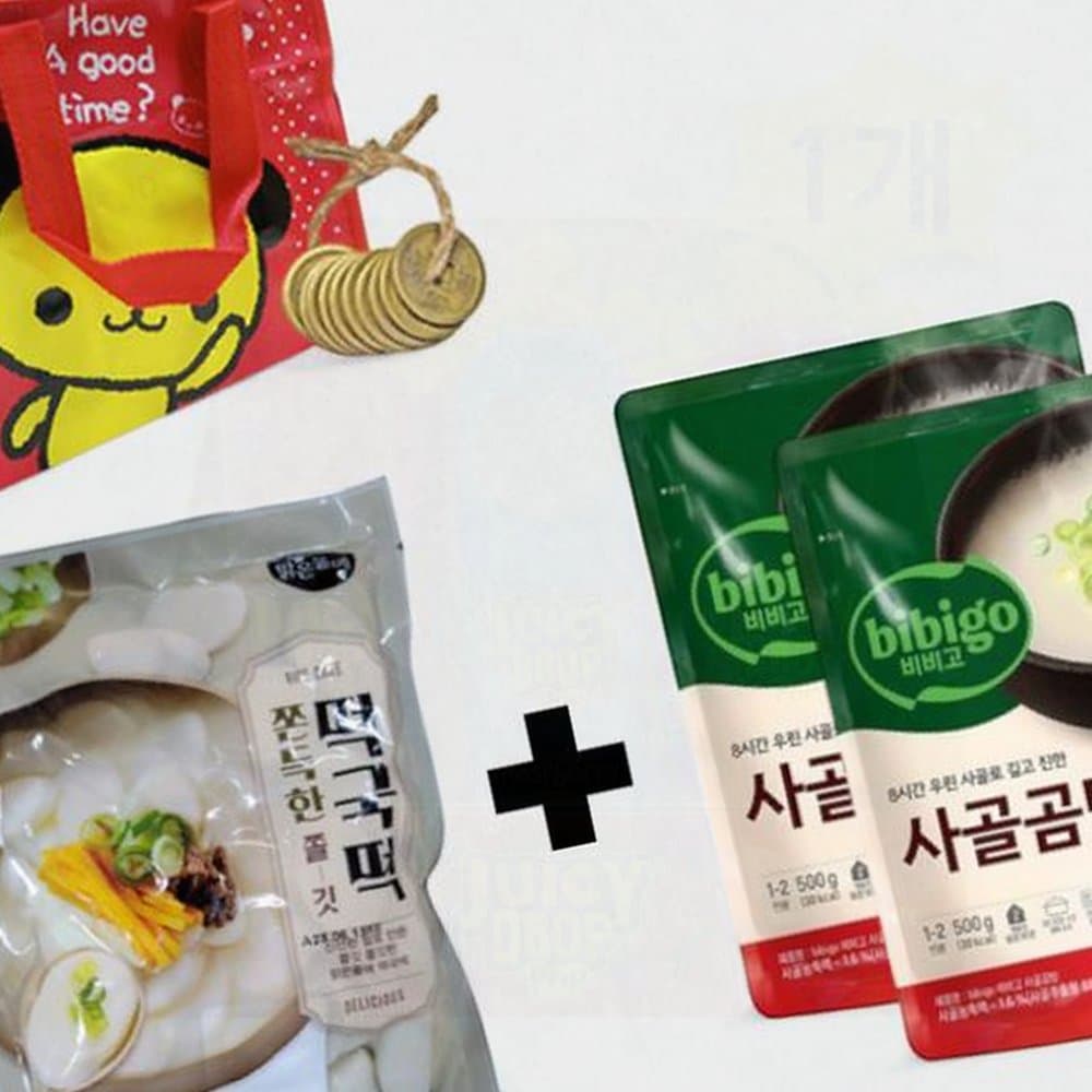 사골 떡국 명절선물 어린이집 답례품 간편식 식사대용