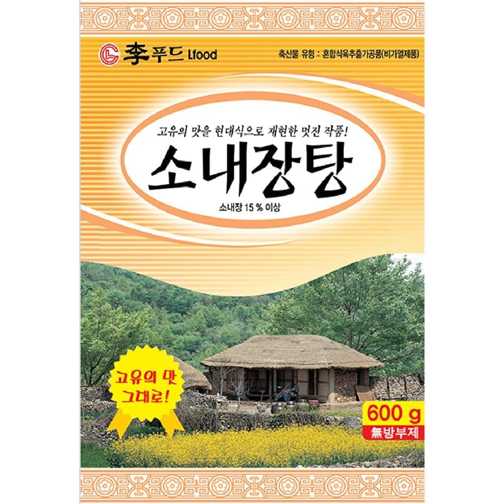 (이푸드)내장탕 600g X 5 즉석탕 간편식 내장 내장탕
