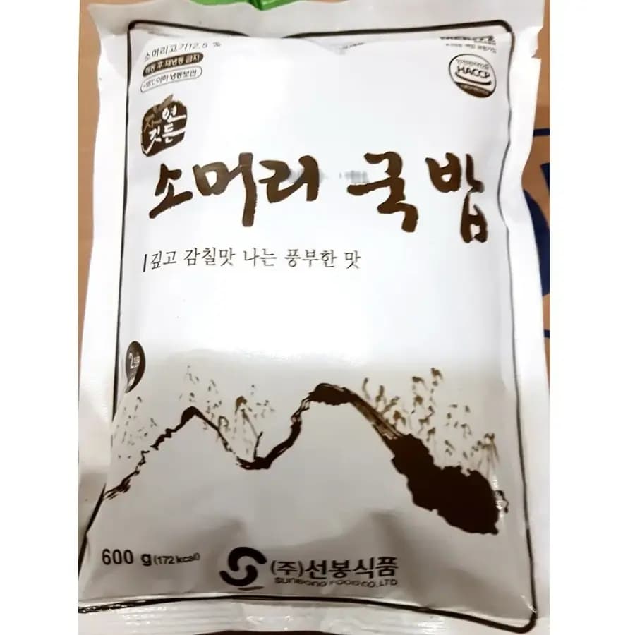 소머리국밥(선봉 600g)X25 맛집 곤지암 즉석탕 간편식