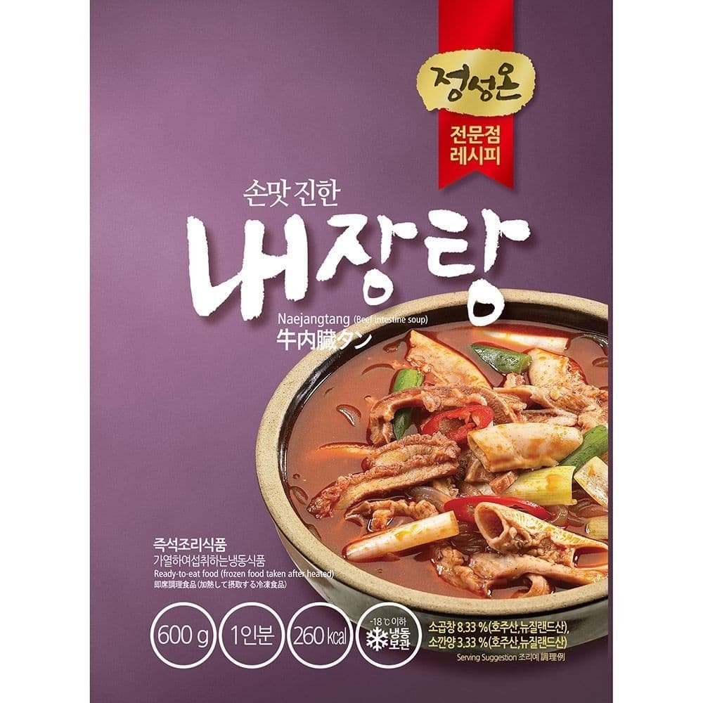 내장탕 초원 600g x5 즉석탕 간편식 내장 내장탕맛집 냉동 식품기타 업소용
