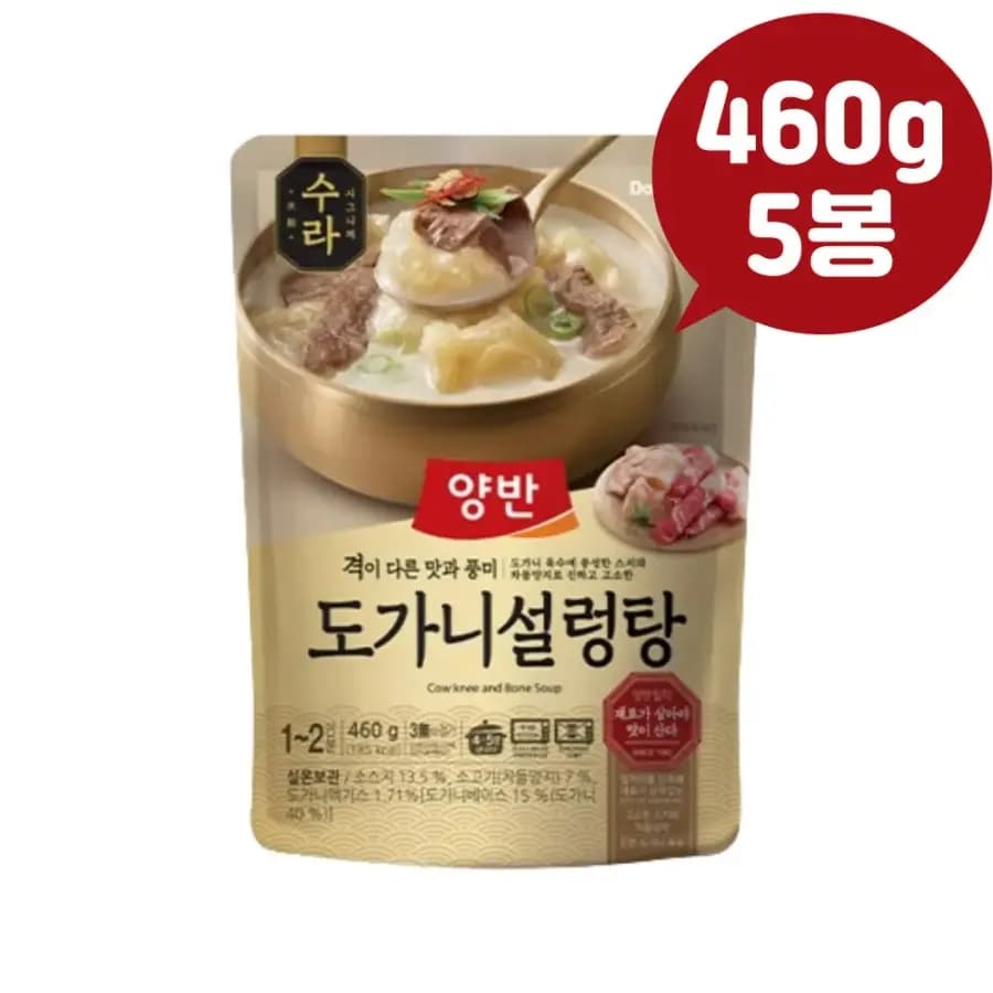 동원 양반 수라 사골국밀키트 도가니설렁탕 x5봉 할머니 국물