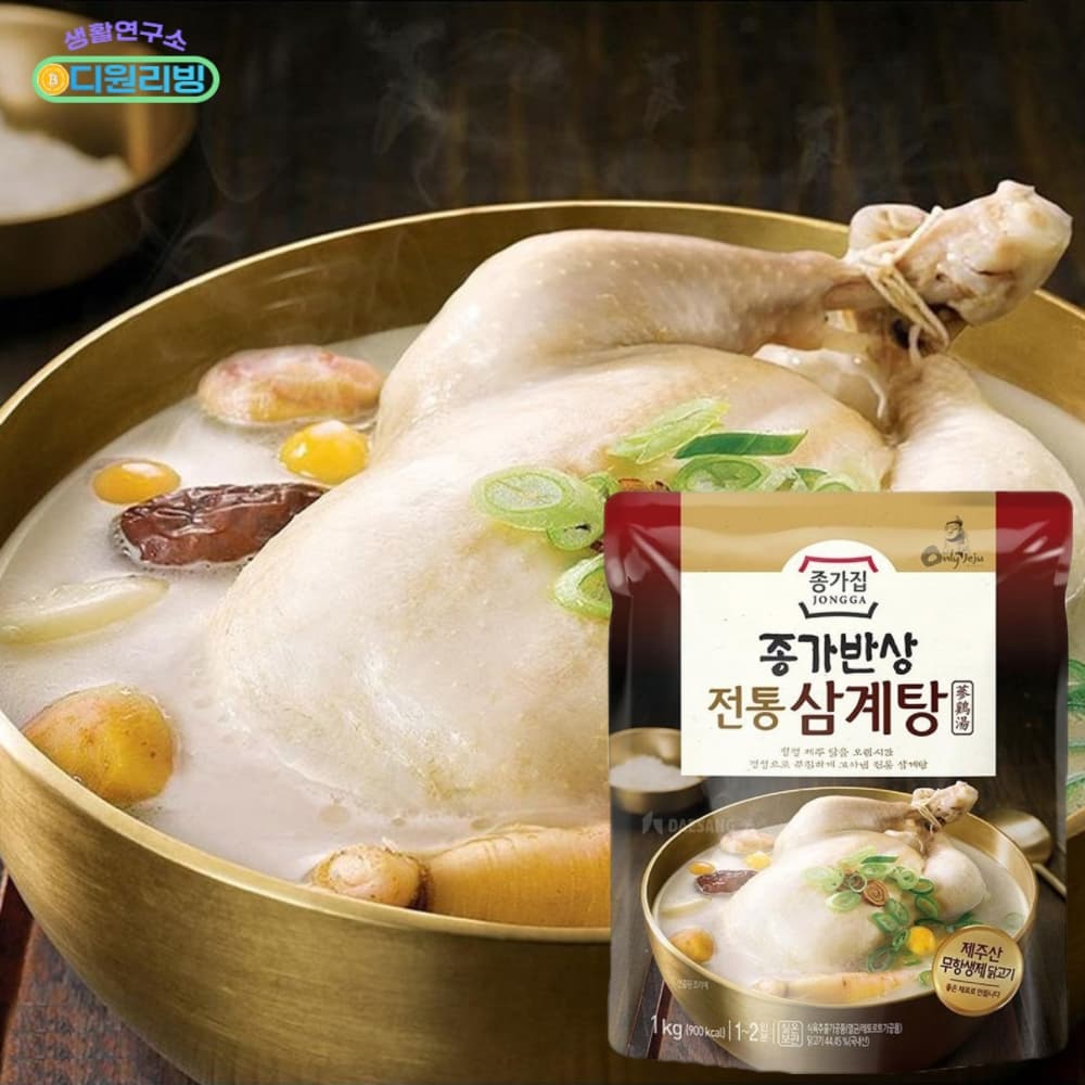 삼계탕 밀키트 궁중 고려 삼계탕 먹는 날 간편한 원팩 레토르트 옛날 초복