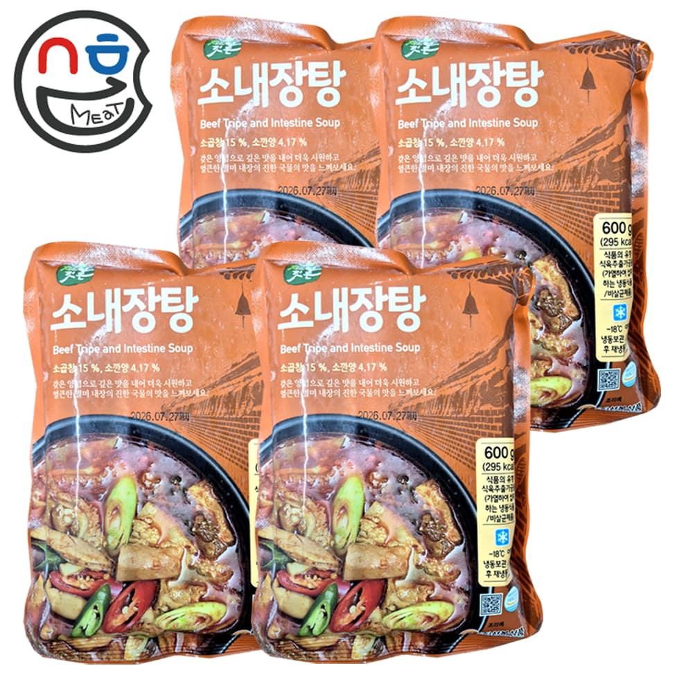 선봉식품 소내장탕 (600g x 4봉) 진한 냉동내장탕 소고기 간편 국밥 탕 찌개 해장국