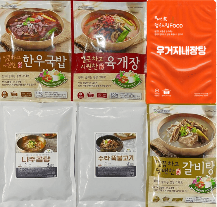 행복드림 육개장 갈비탕 소내장탕 한우국밥 나주곰탕 뚝불고기6종 골라담기 냉동식품 한끼 간편식