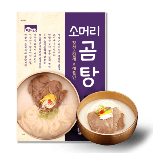 고향식품 옛맛 소머리 곰탕 600g 밀키트 캠핑 요리