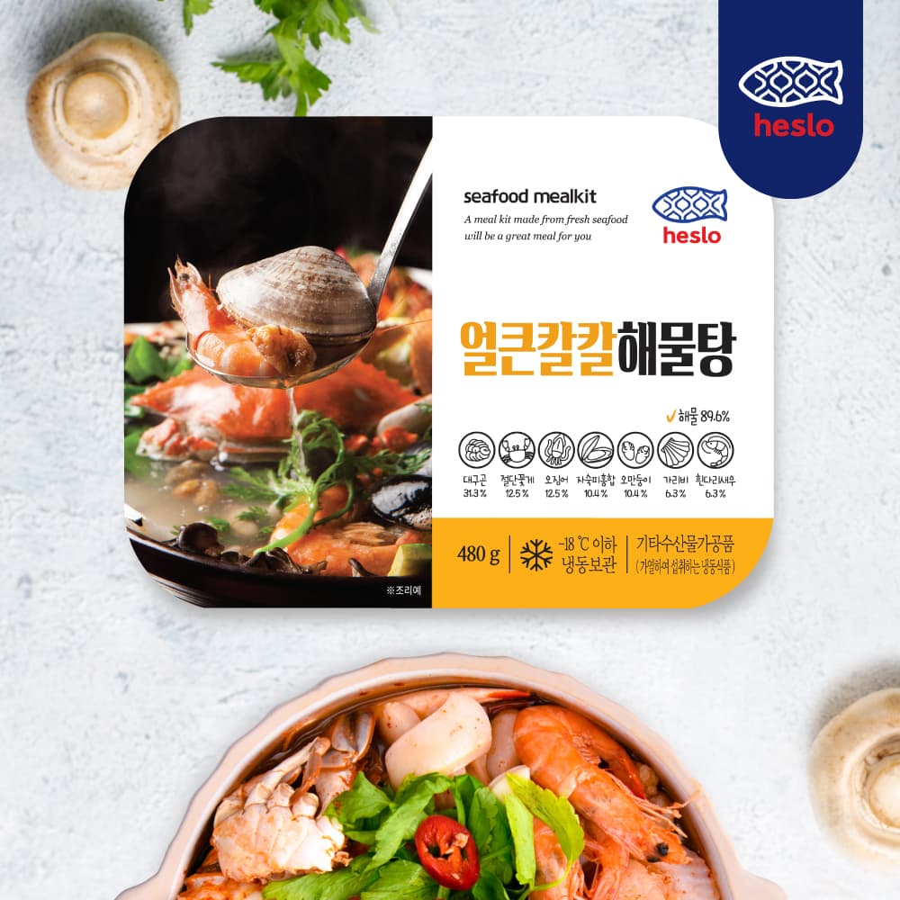 얼큰칼칼 해물탕 480g 1개 밀키트 알탕 매운탕 꽃게탕 캠핑 국물 요리