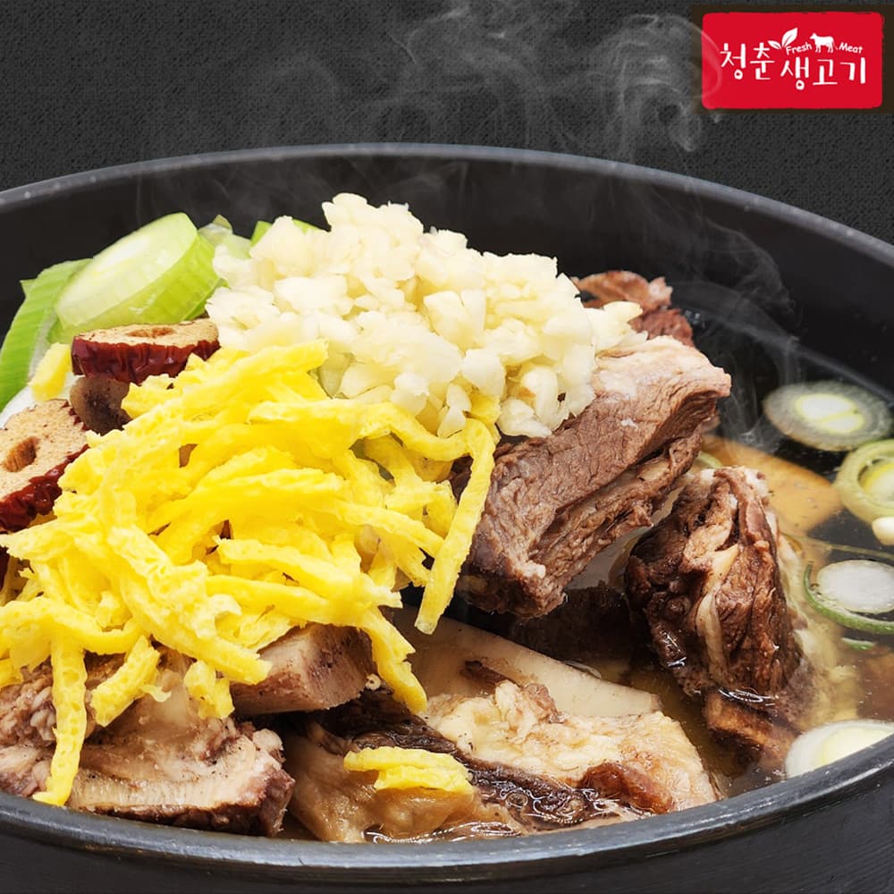 청춘 왕갈비탕 4팩 4.8kg 소 갈비탕 국밥 밀키트