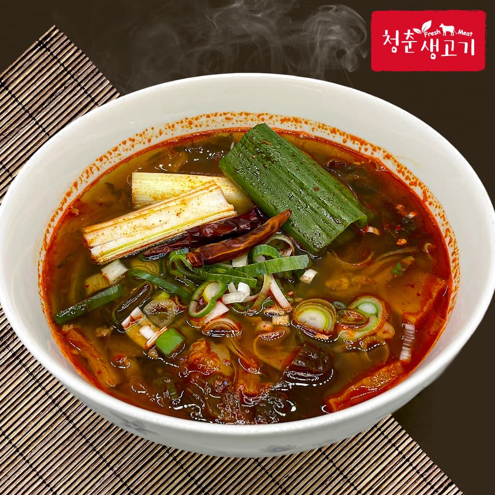 청춘 소고기 얼큰 장터국밥 4팩 4kg 밀키트