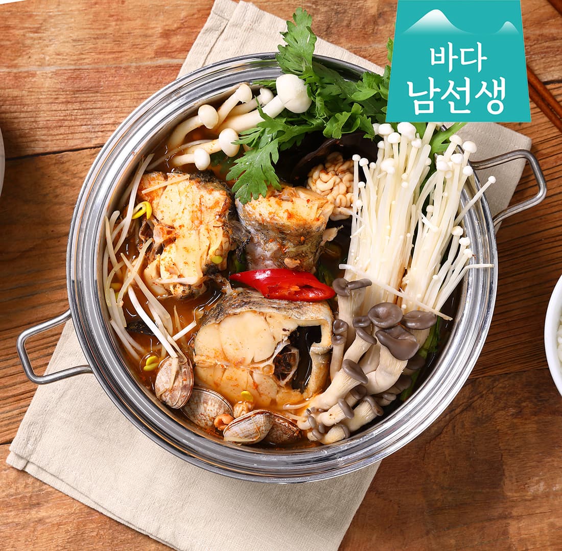 한가득 동태탕 밀키트 900g 3-4인용 간편 매운탕