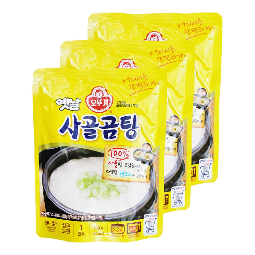 오뚜기 옛날 사골곰탕 350g 3개 즉석국 즉석탕 간편식