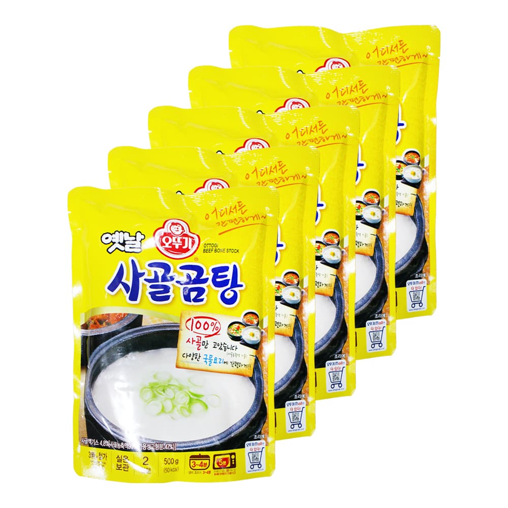 오뚜기 옛날 사골곰탕 500g 5개 즉석국 즉석탕 간편식