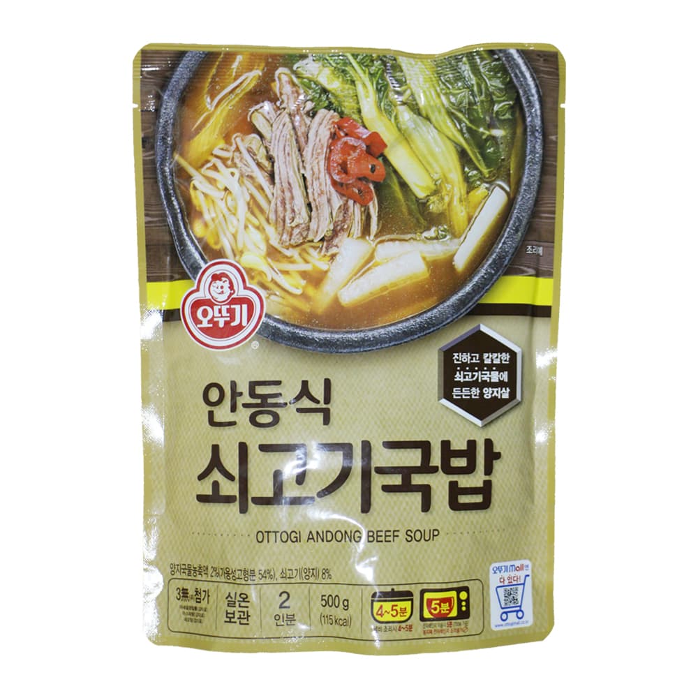 오뚜기 안동식 쇠고기국밥 500g 1개 즉석국 즉석탕 간편식