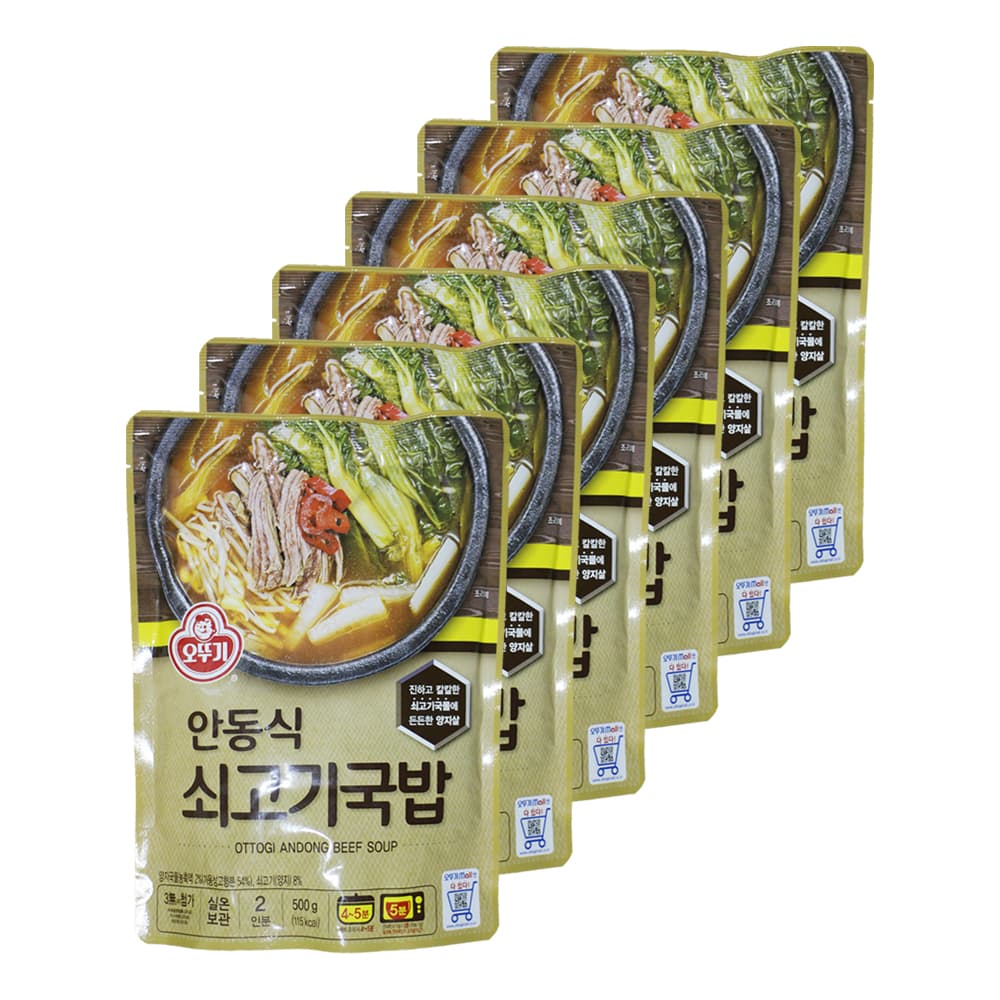 오뚜기 안동식 쇠고기국밥 500g 6개 즉석국 즉석탕 간편식