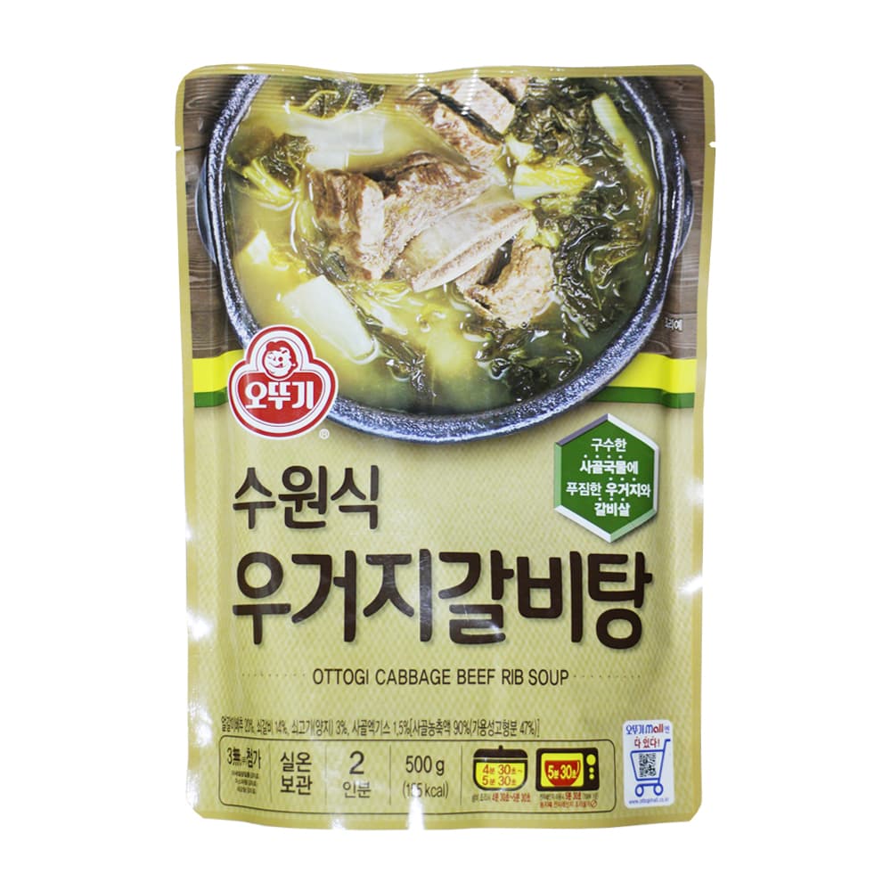 오뚜기 수원식 우거지 갈비탕 500g 1개 즉석국 즉석탕 간편식