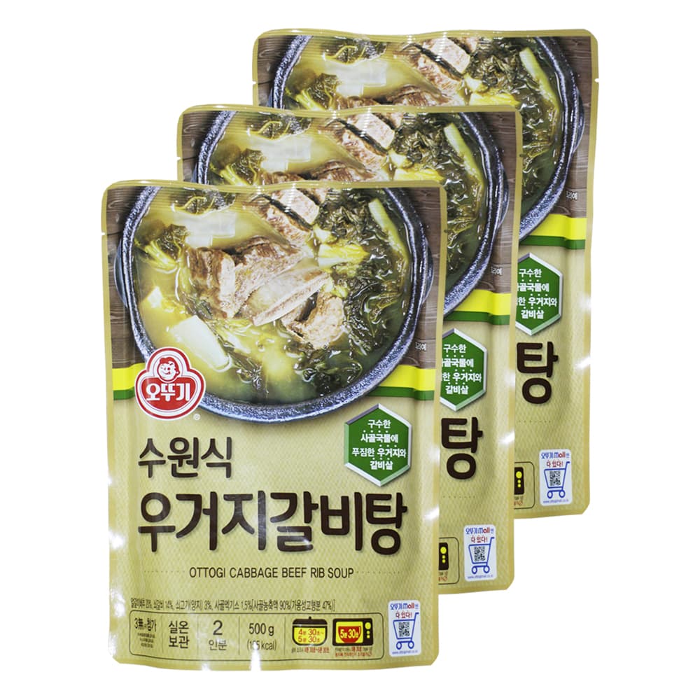 오뚜기 수원식 우거지 갈비탕 500g 3개 즉석국 즉석탕 간편식