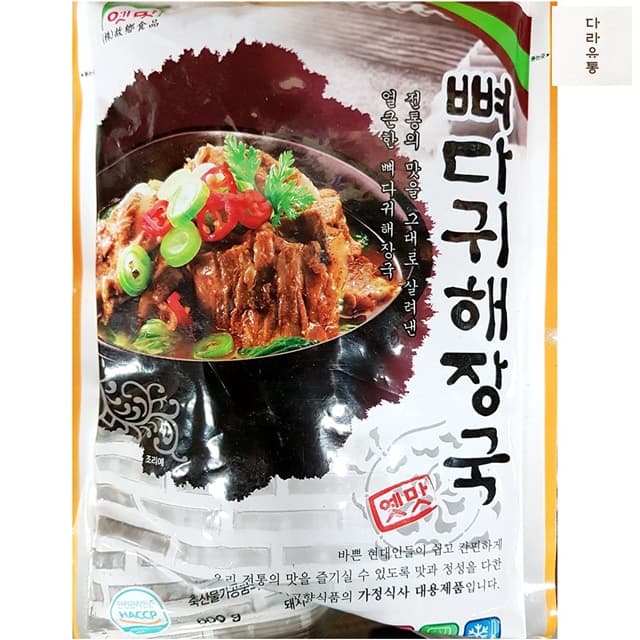 고향 뼈다귀해장국 600gX24 식자재 마트 우거지 뼈다귀 밀키트 감자탕 캠핑음식 요리